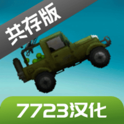 js金沙app官方下载游乐园7723汉化版下载最新版-js金沙app官方下载游乐园7723汉化共存版下载 v16.0 安卓版