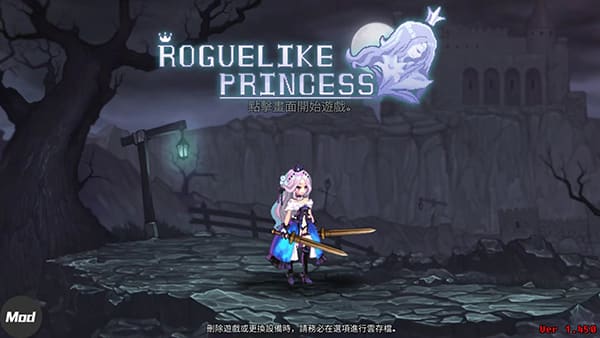 威尼斯vns12356中文版官方下载-威尼斯vns12356高级最新版(Dungeon Princess 2 Free)下载 v610 安卓中文版